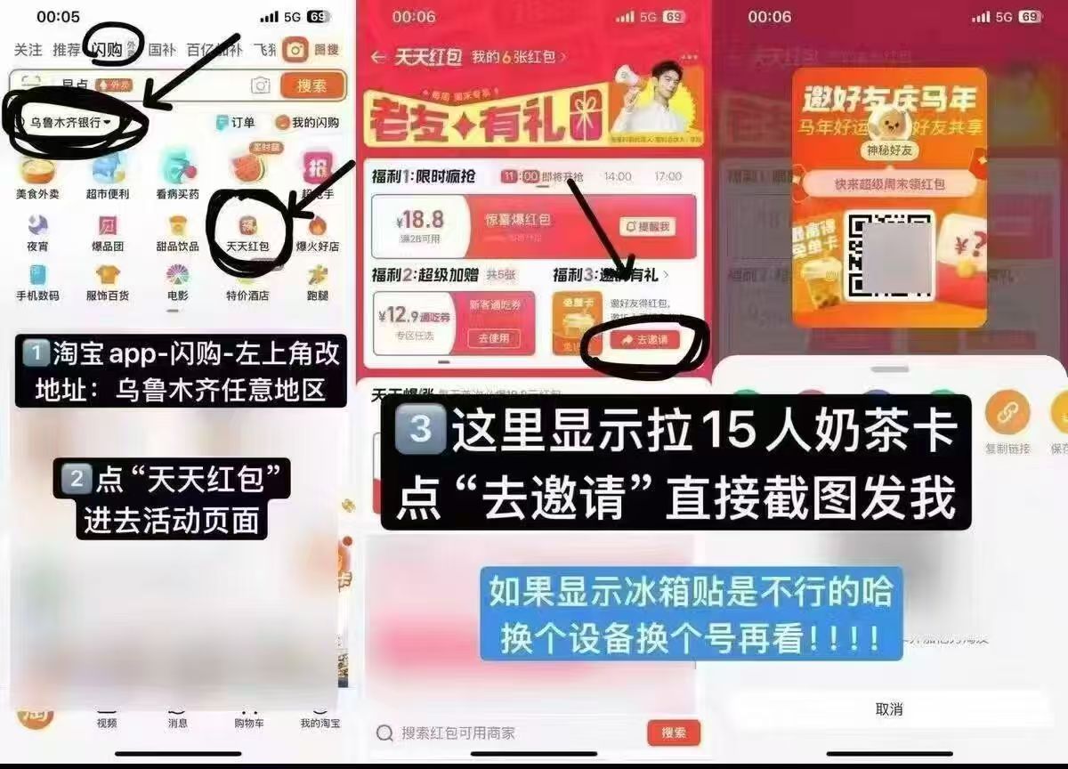 使用教程